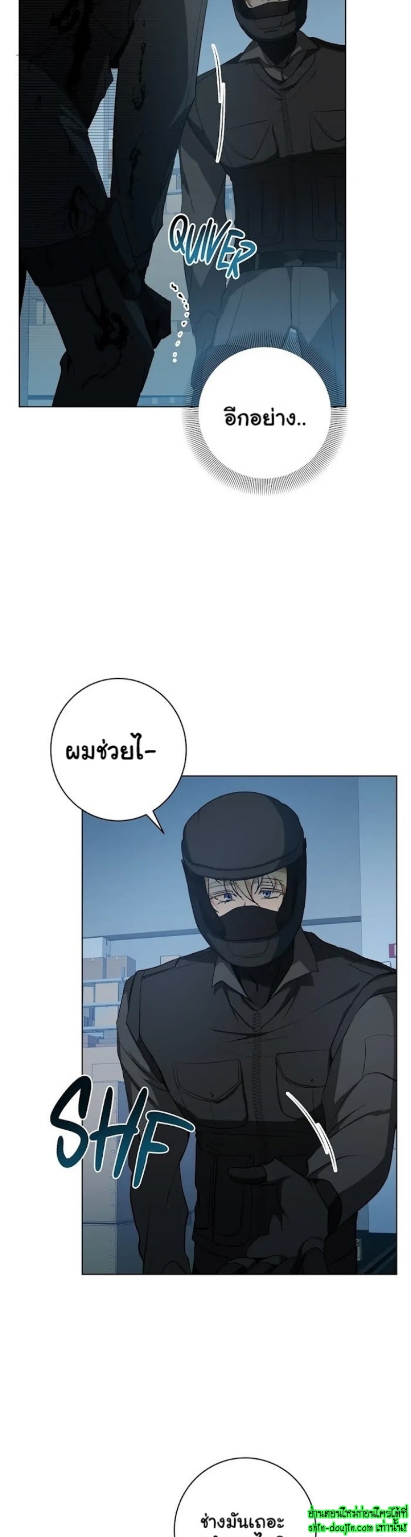 D AZE EP 11